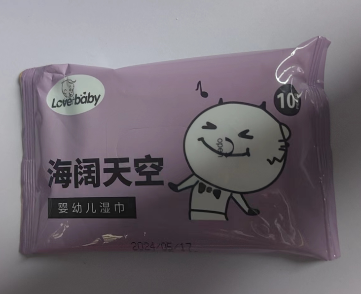 湿巾()