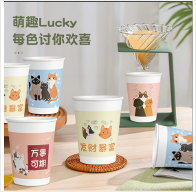 （涨：0.1）蛇年纸杯100只