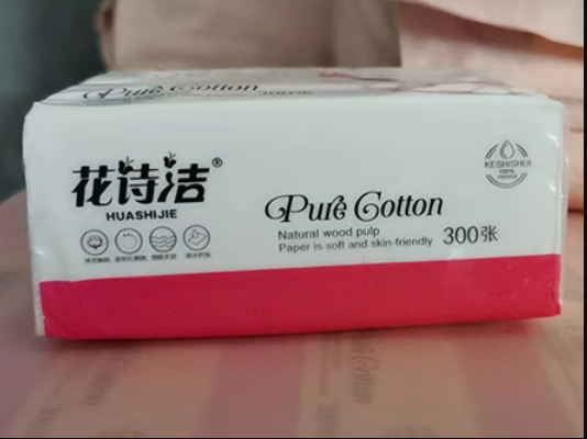 大抽纸