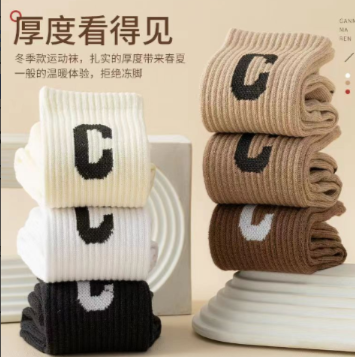 大C袜子