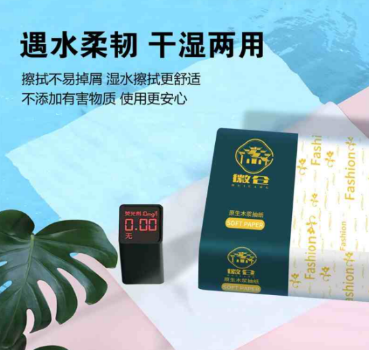 徽仓原生抽纸六包装