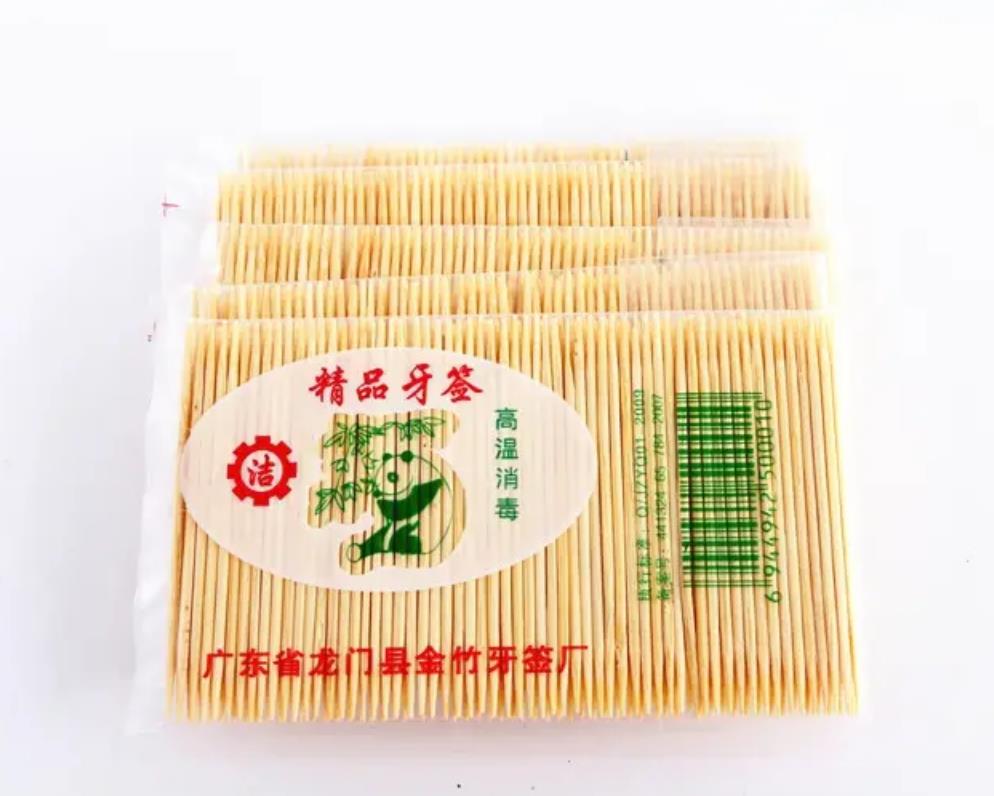 1包牙签约70-80支