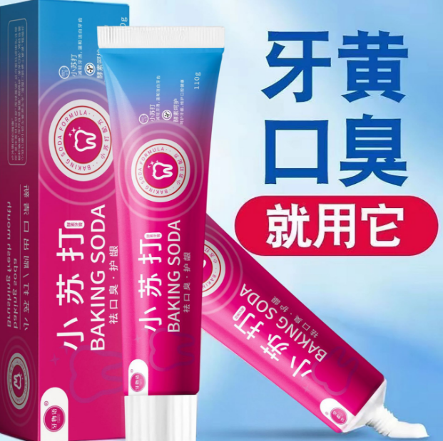 1盒小苏打牙膏