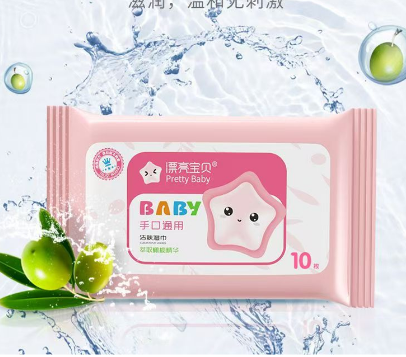 婴儿湿巾（10片）