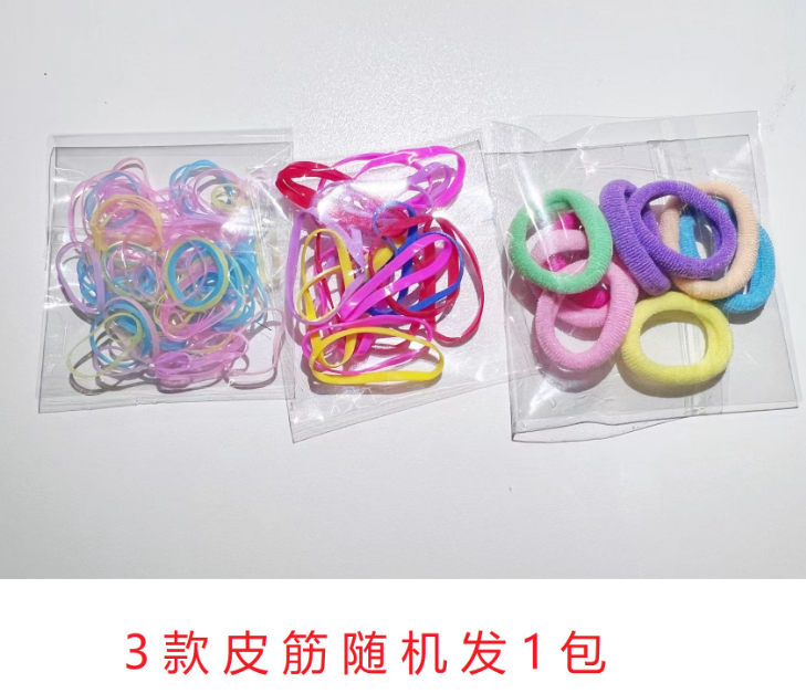 一包头皮筋