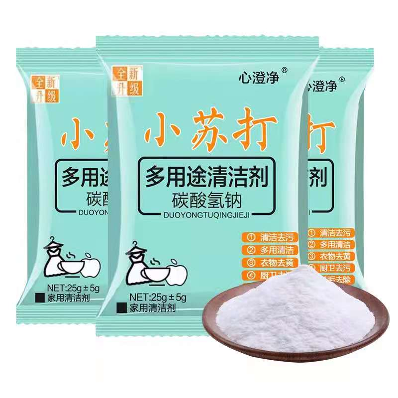 小苏打1包
