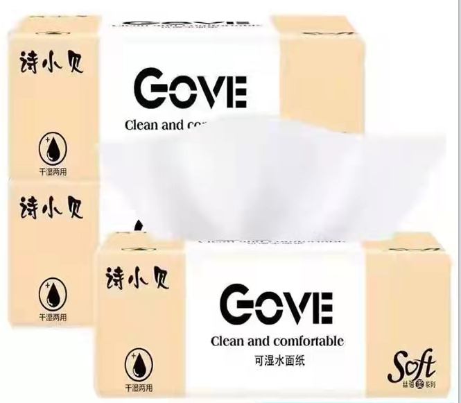 抽纸
