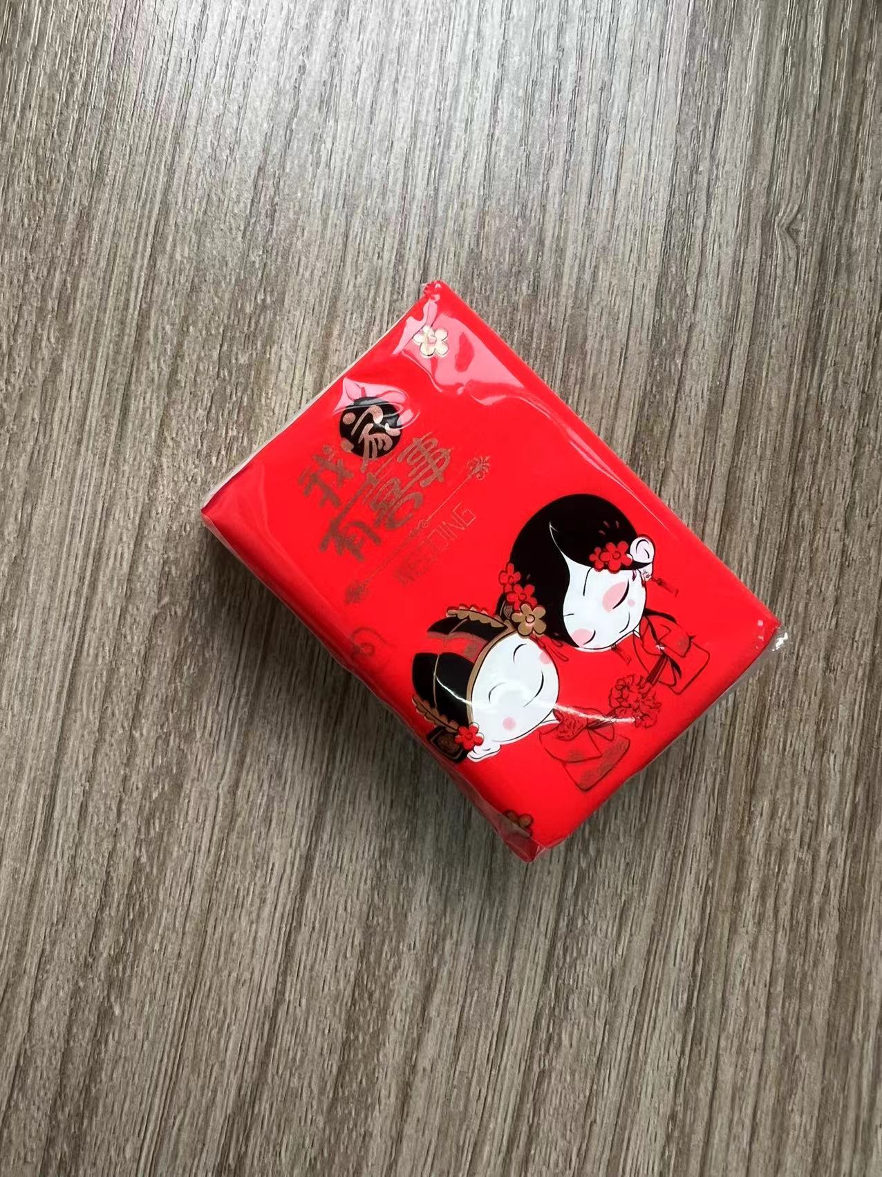（降：0.05）顺丰快递 手帕纸