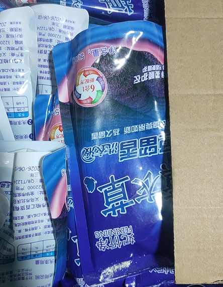 （降：0.2）顺丰快递 500g洗衣液