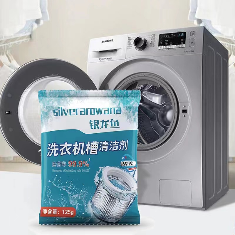 （涨：0.05）洁厕宝