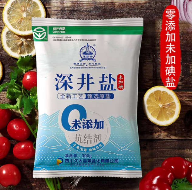 食盐（300克）2款随机