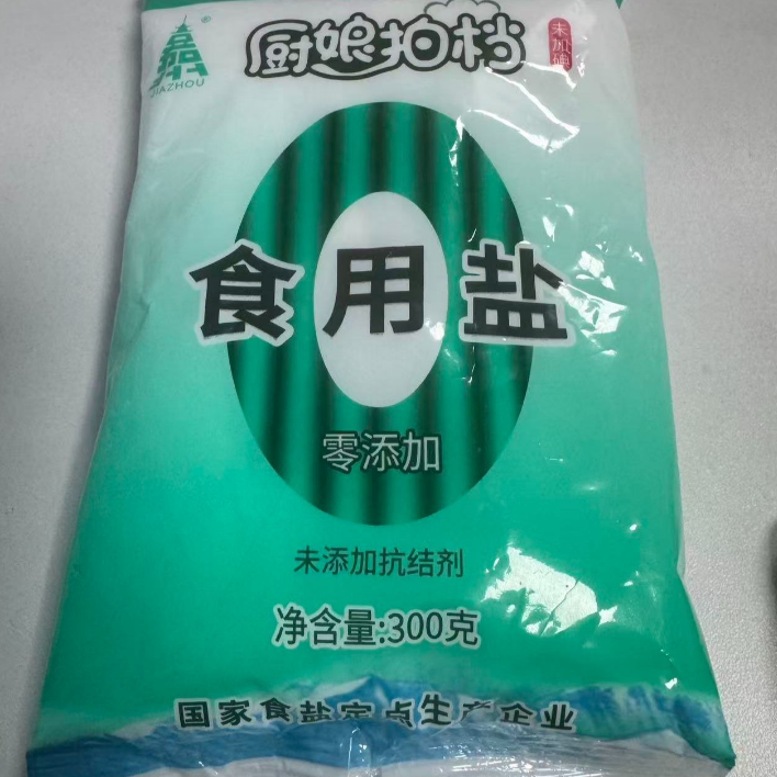 食盐（300克）2款随机