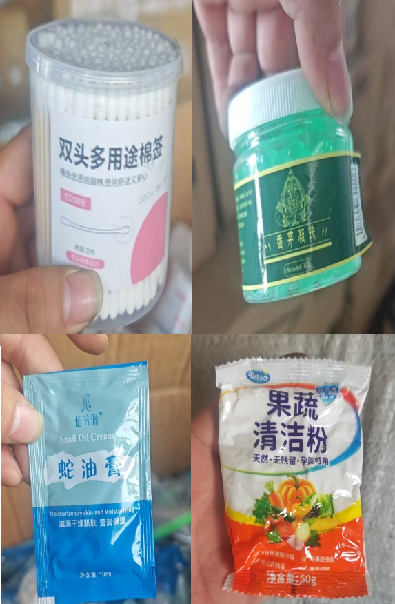 清库存产品（随机）