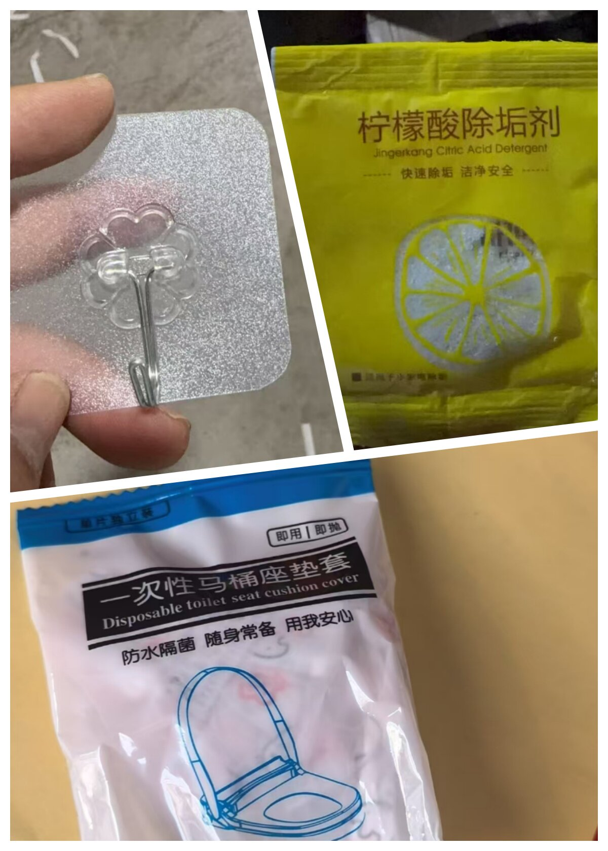 福利品（随机发）