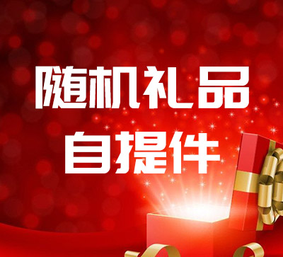 亚风速运商品