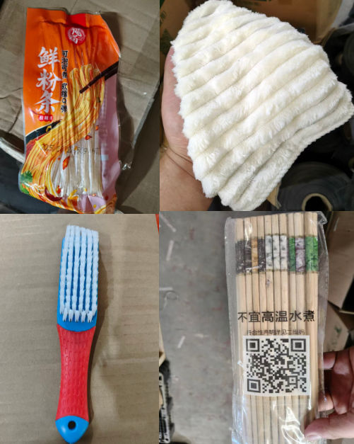 随机小礼品X1