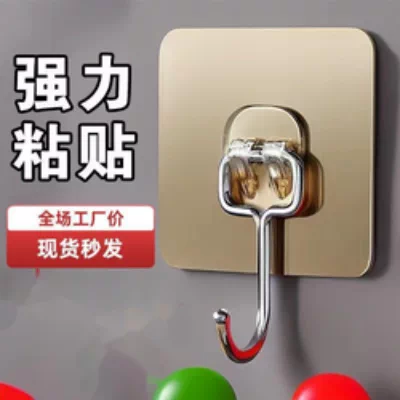 强力挂钩1