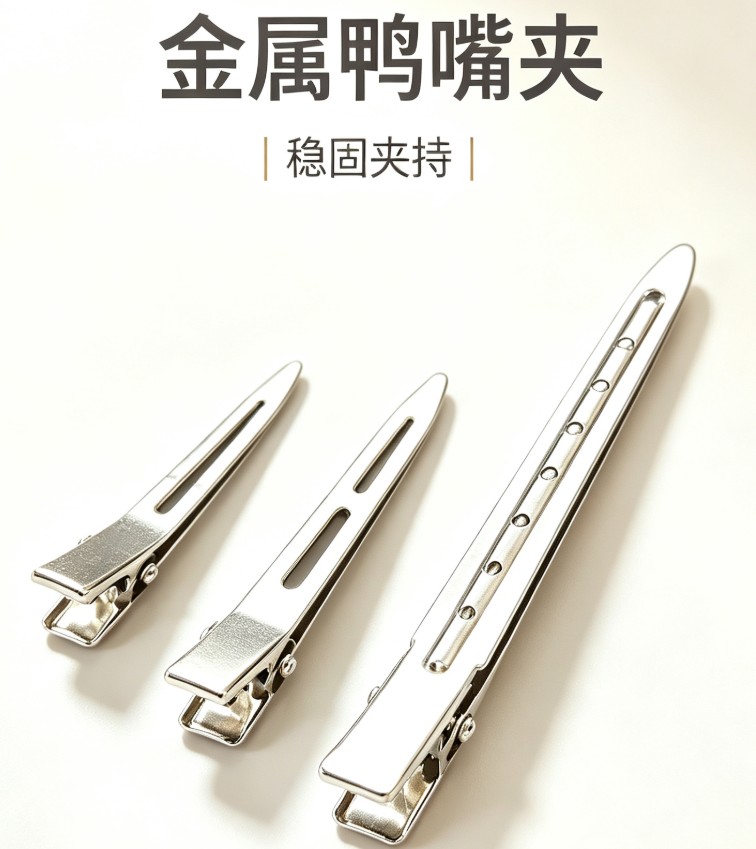 发夹（随机）正常发