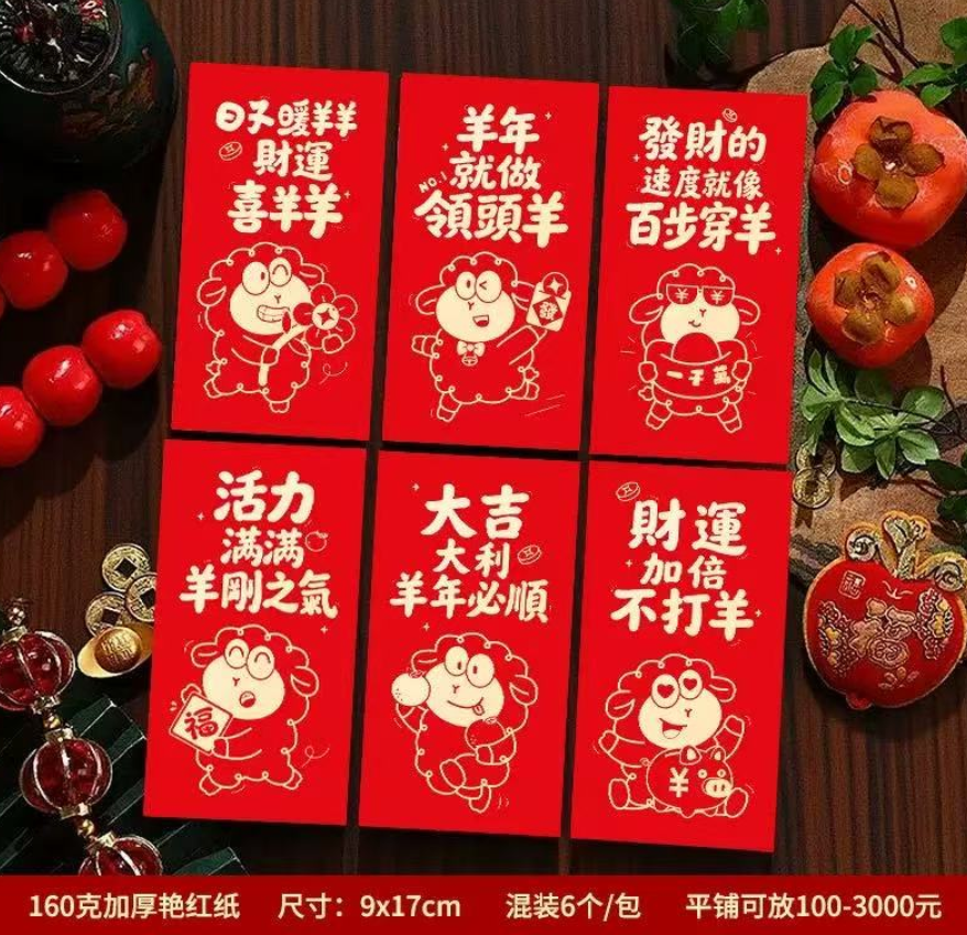 领头羊*1包-6个装